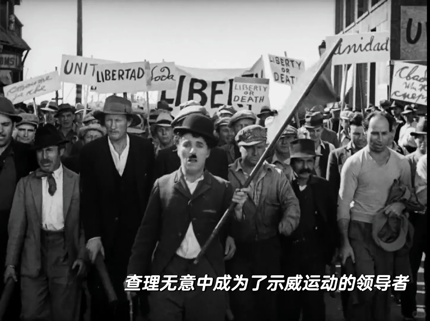 每日电影——《摩登时代》