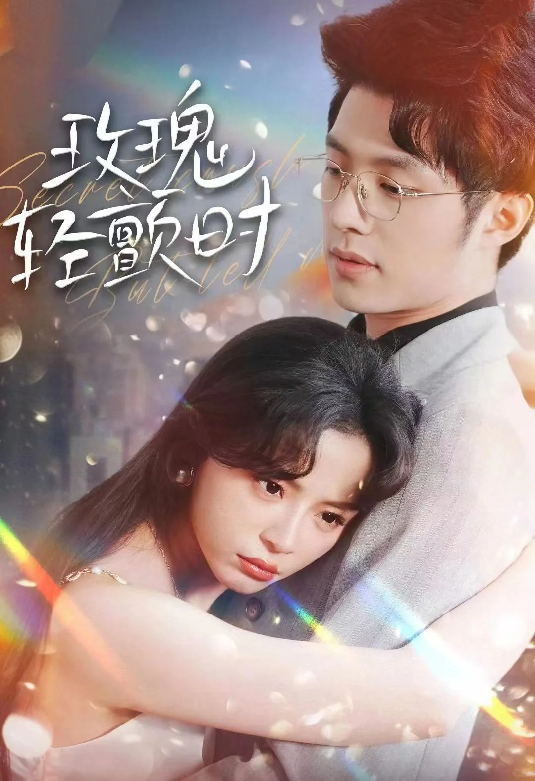 上一波福利❗️免费追剧app又来了❗️拒绝剧荒