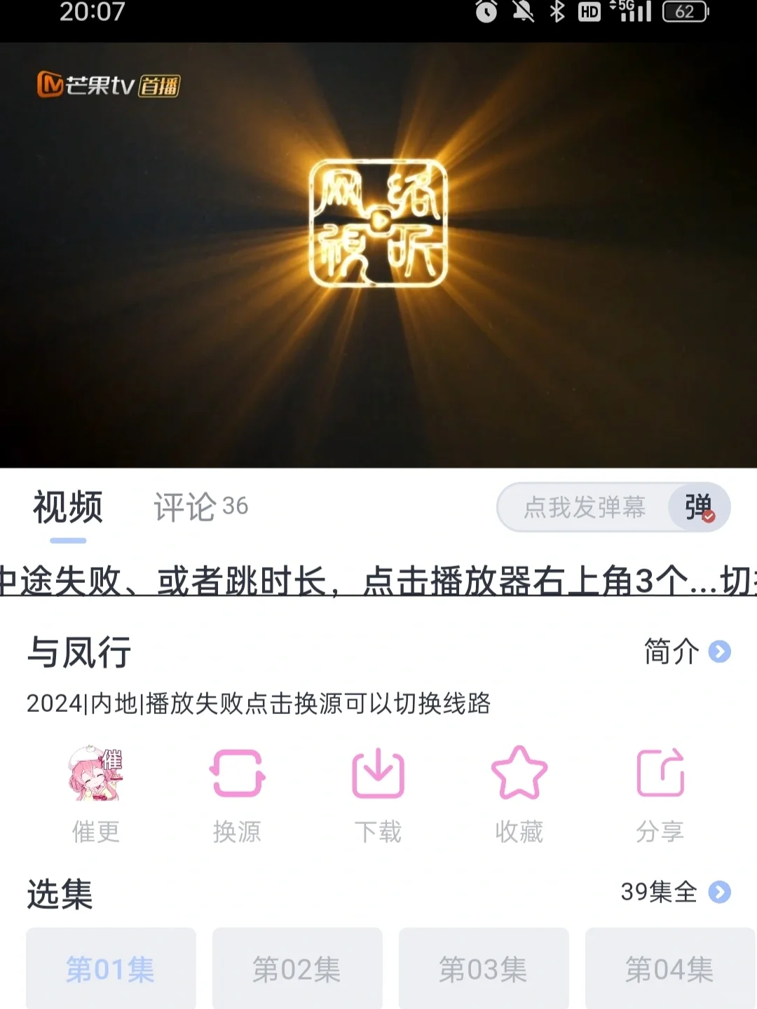 终于找到合适的追剧软件了！