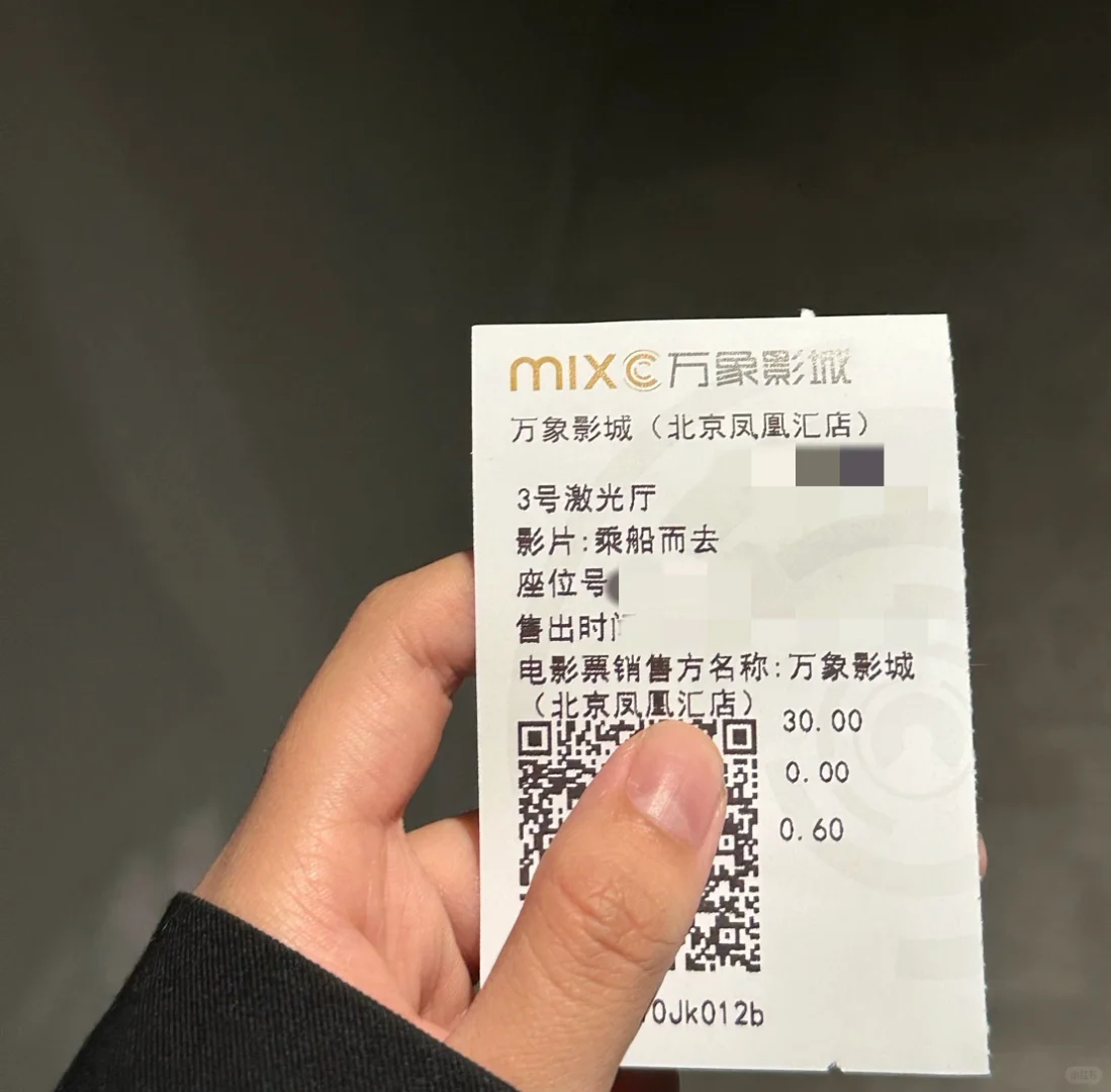 只有十几个人在看结束也有掌声的电影🥹