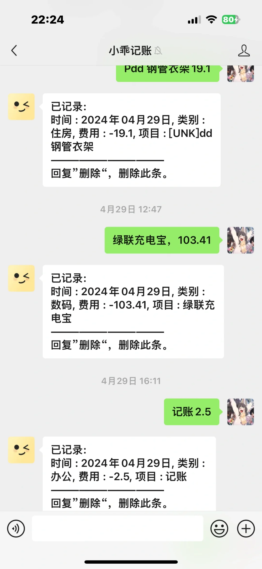 探寻记账之选：哪款APP更适合你？