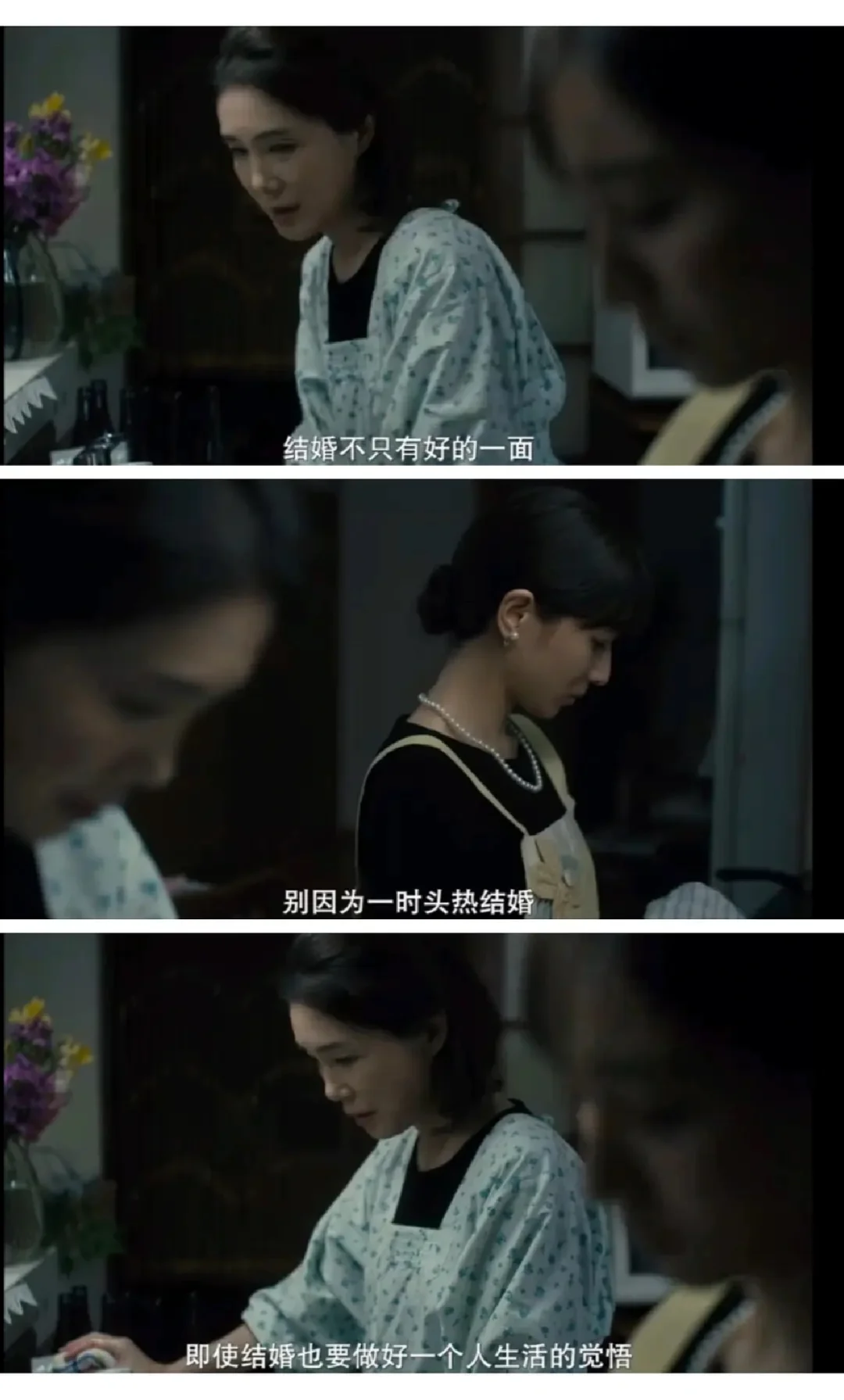 打算一直单身吗⁉️这部电影要推荐给所有女性