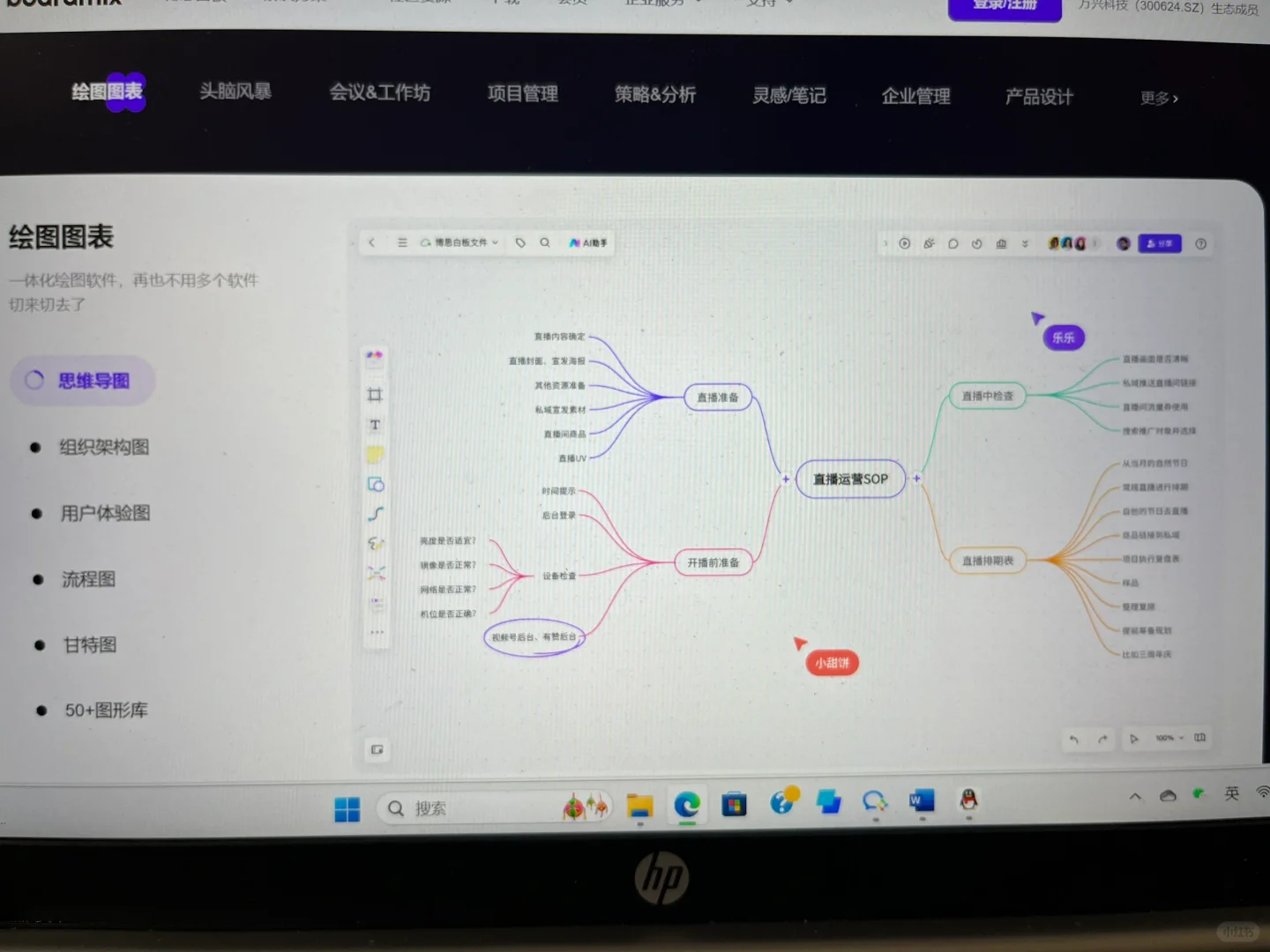 我愿称之为最伟大的绘图网站！💕