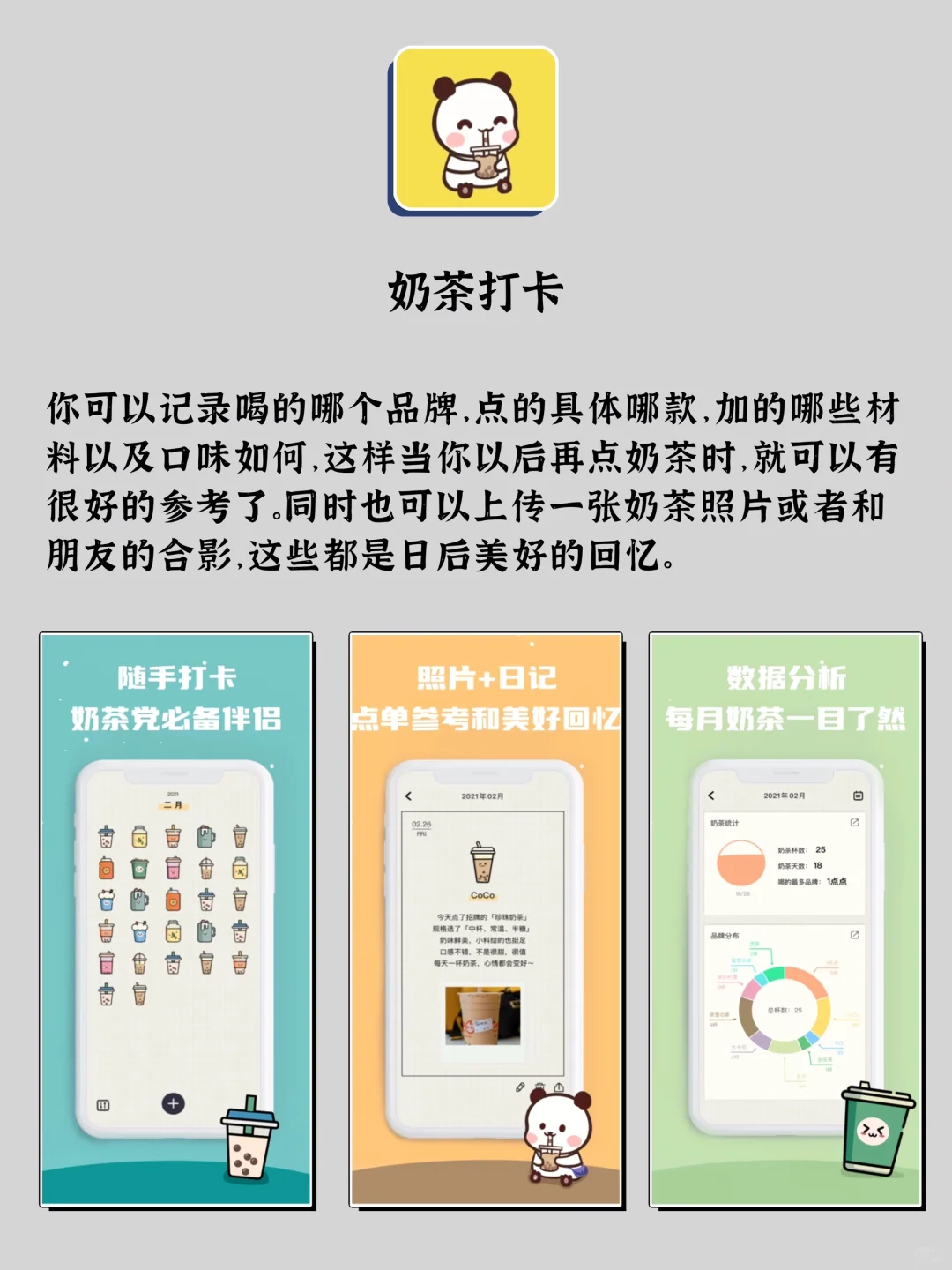女生独处时可以玩的APP