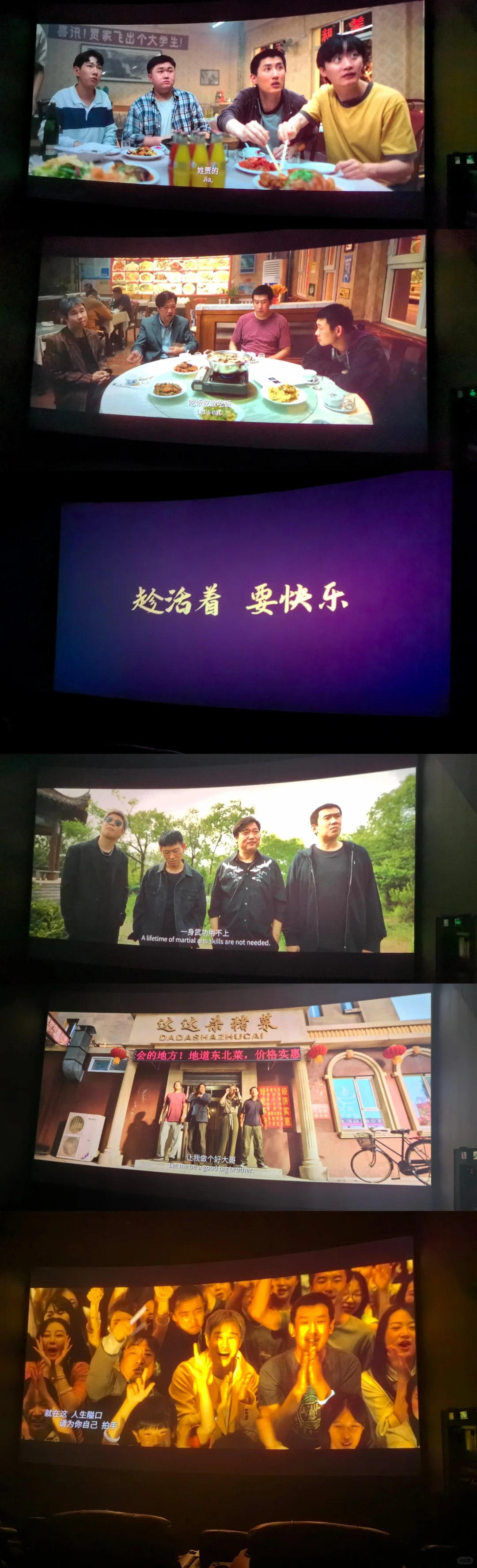 五一电影合集🎬🎬