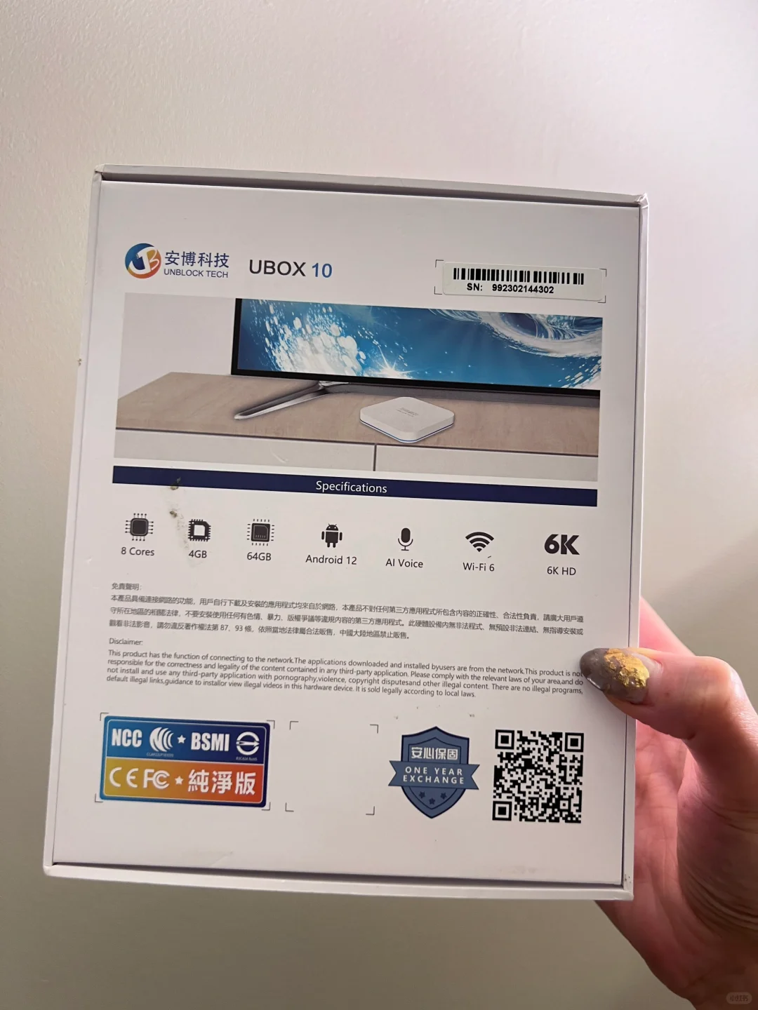 终于实现追剧自由|闲置安博盒子