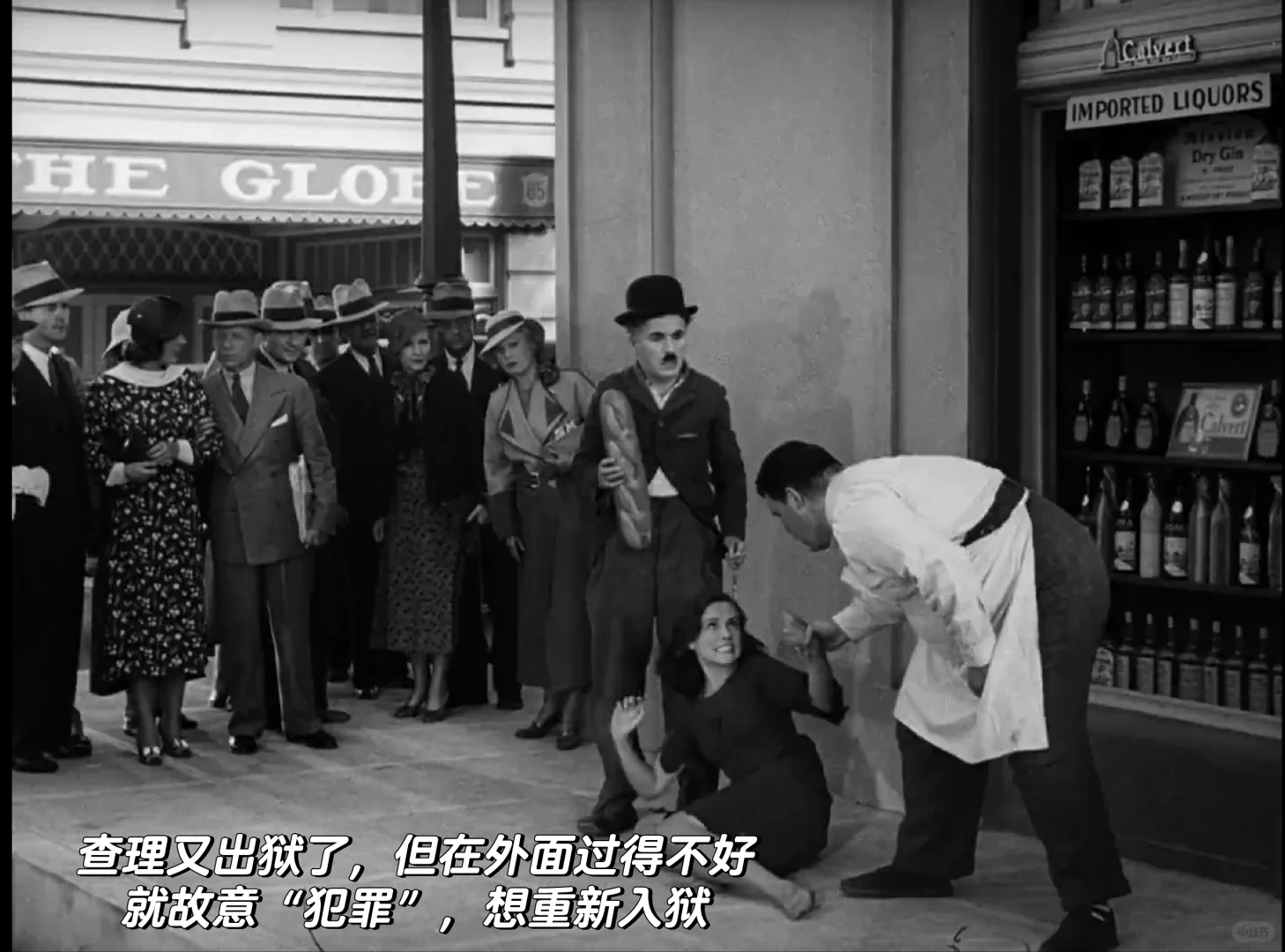 每日电影——《摩登时代》