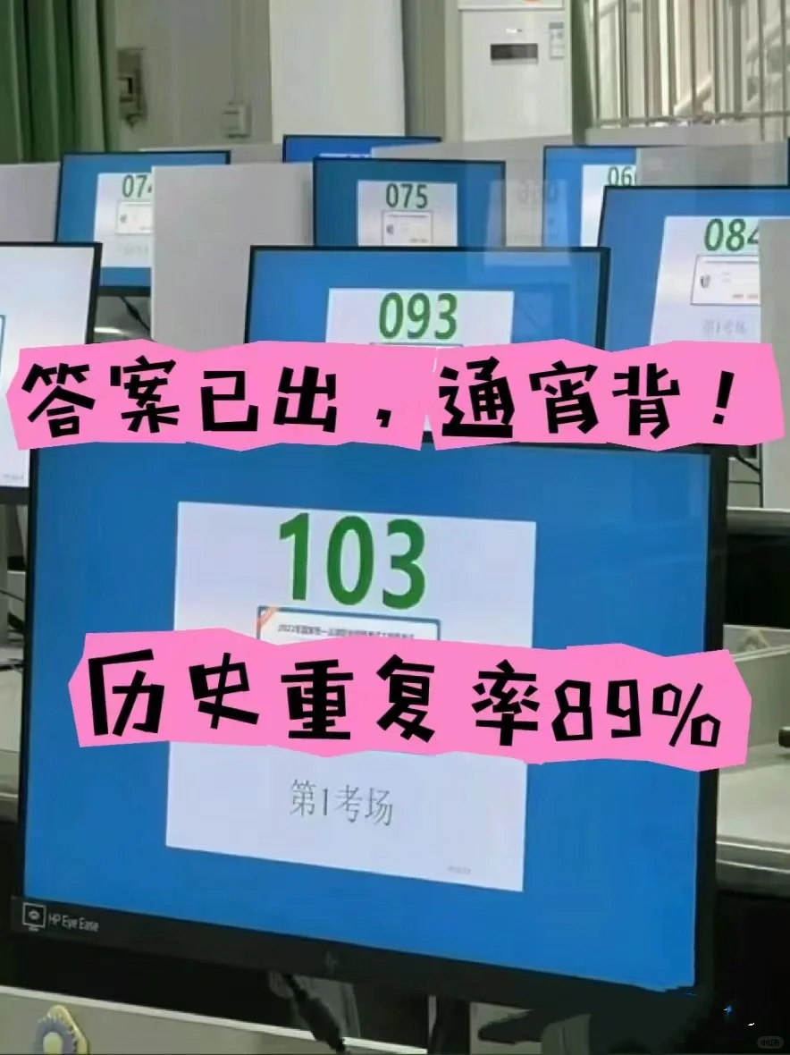 演出经纪人，死磕这个App，赢麻了