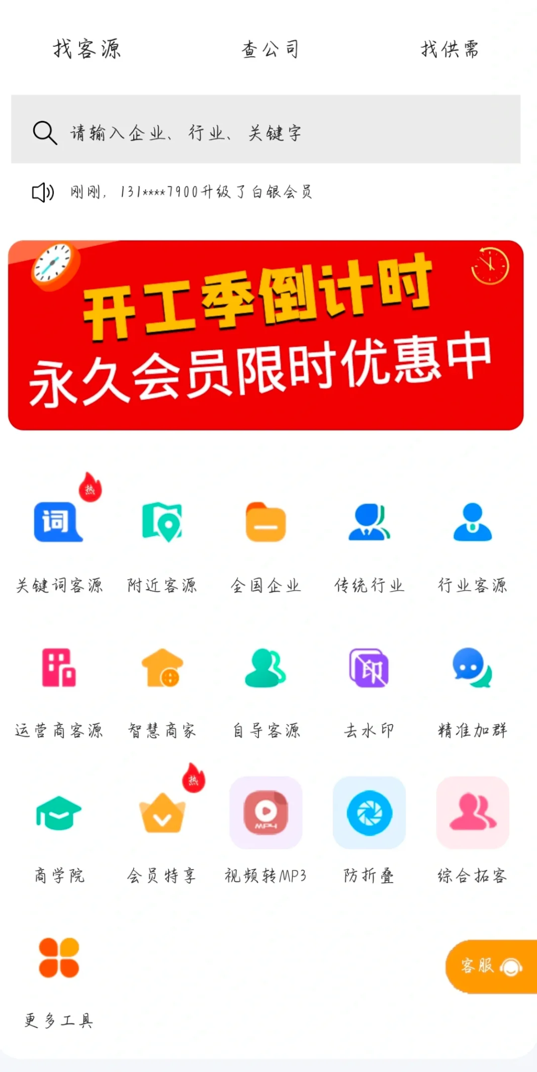 天呐‼️真是后悔没早点发现这款软件