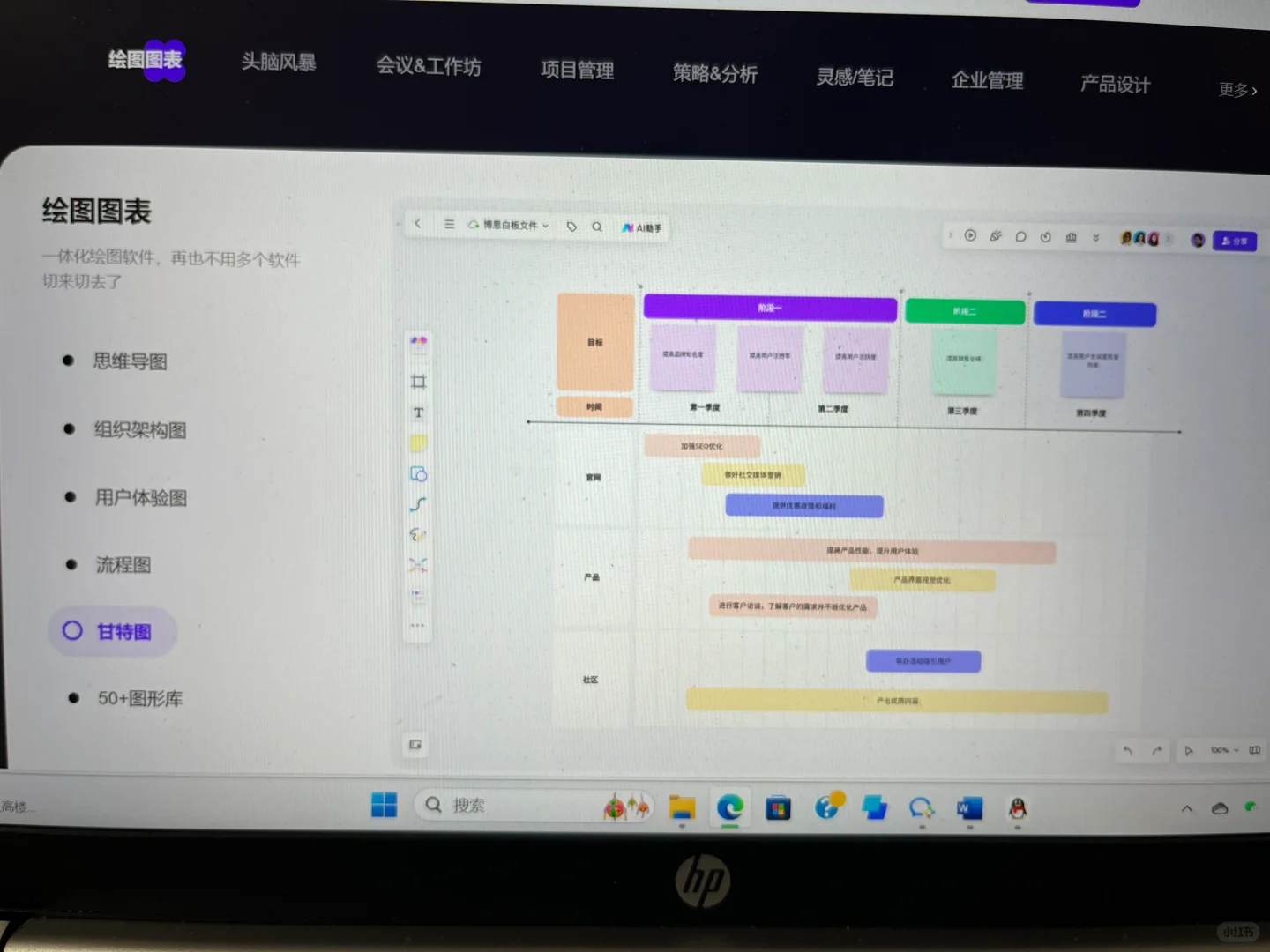 我愿称之为最伟大的绘图网站！💕