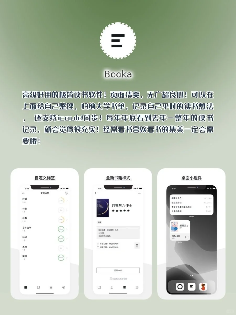 8款有趣实用APP‼️