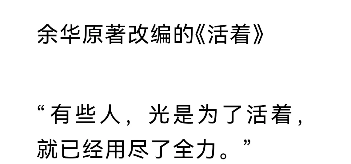 电影中的意难平,BE名场面