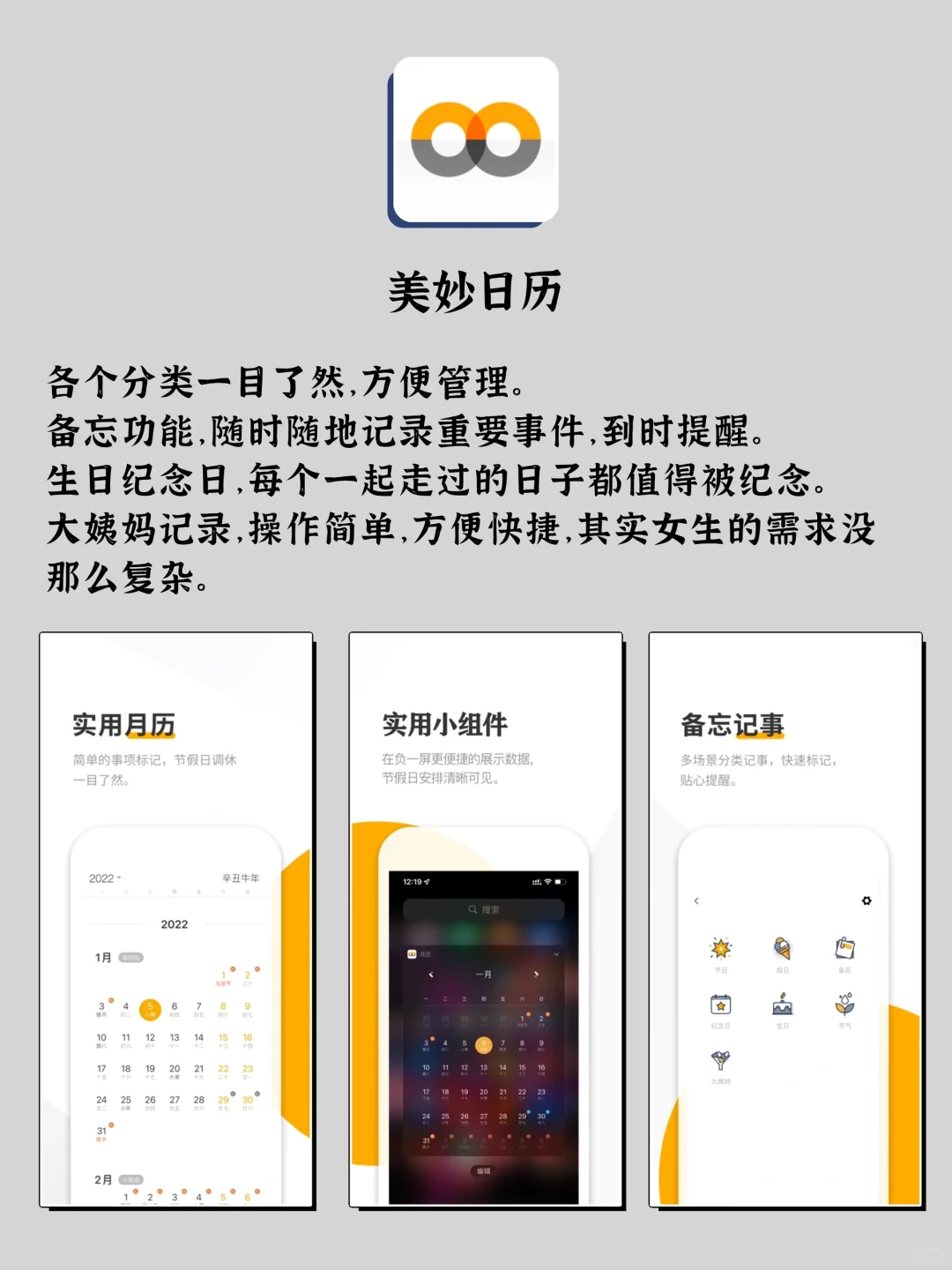 女生独处时可以玩的APP