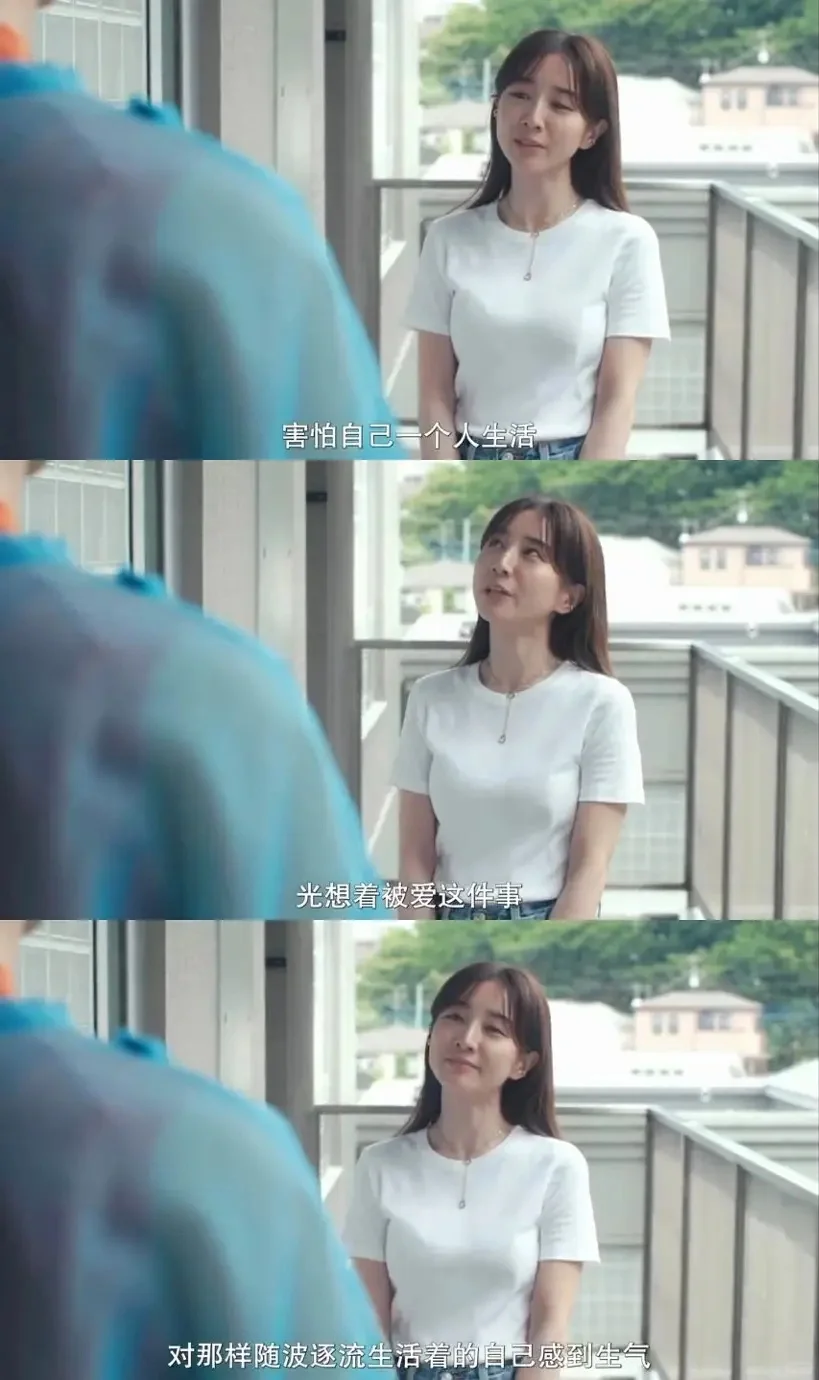 打算一直单身吗⁉️这部电影要推荐给所有女性