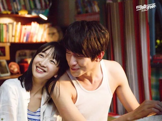 同桌的你（电影）