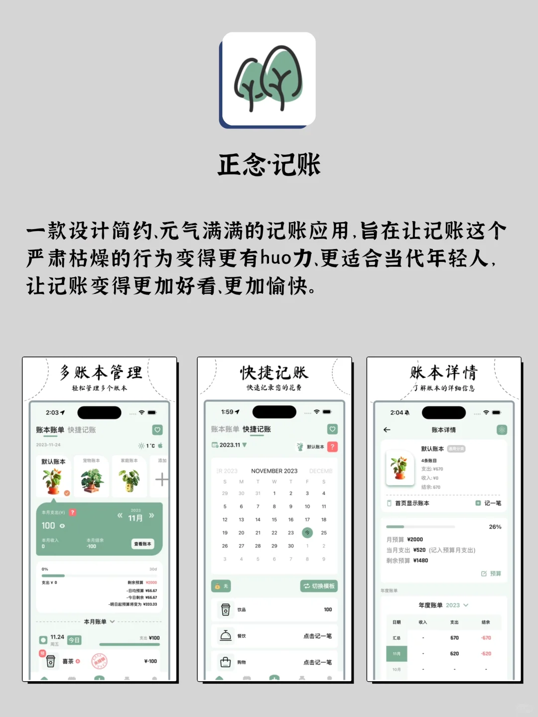 女生独处时可以玩的APP