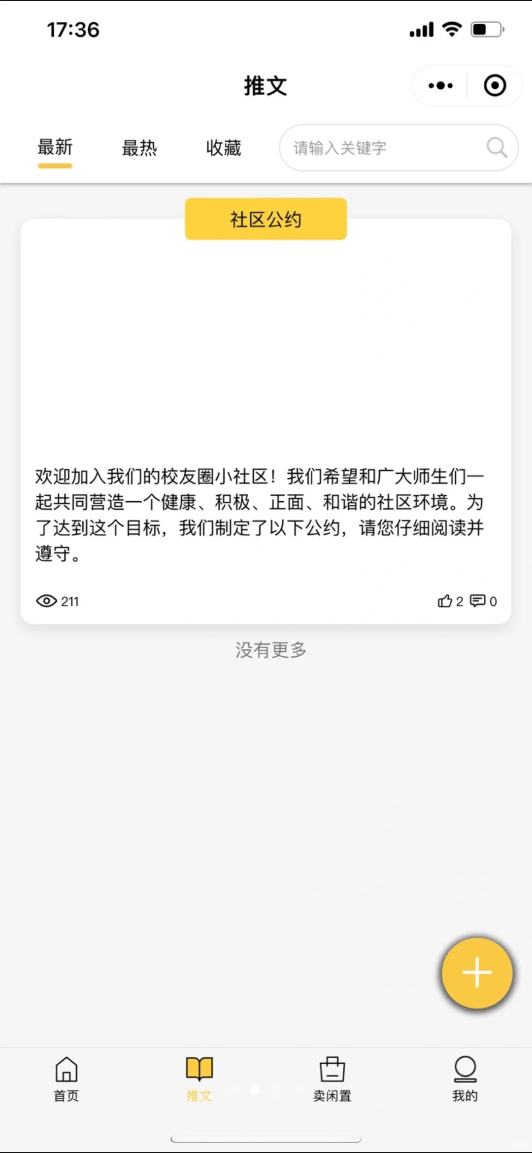 网站小程序游戏软件制作开发搭建