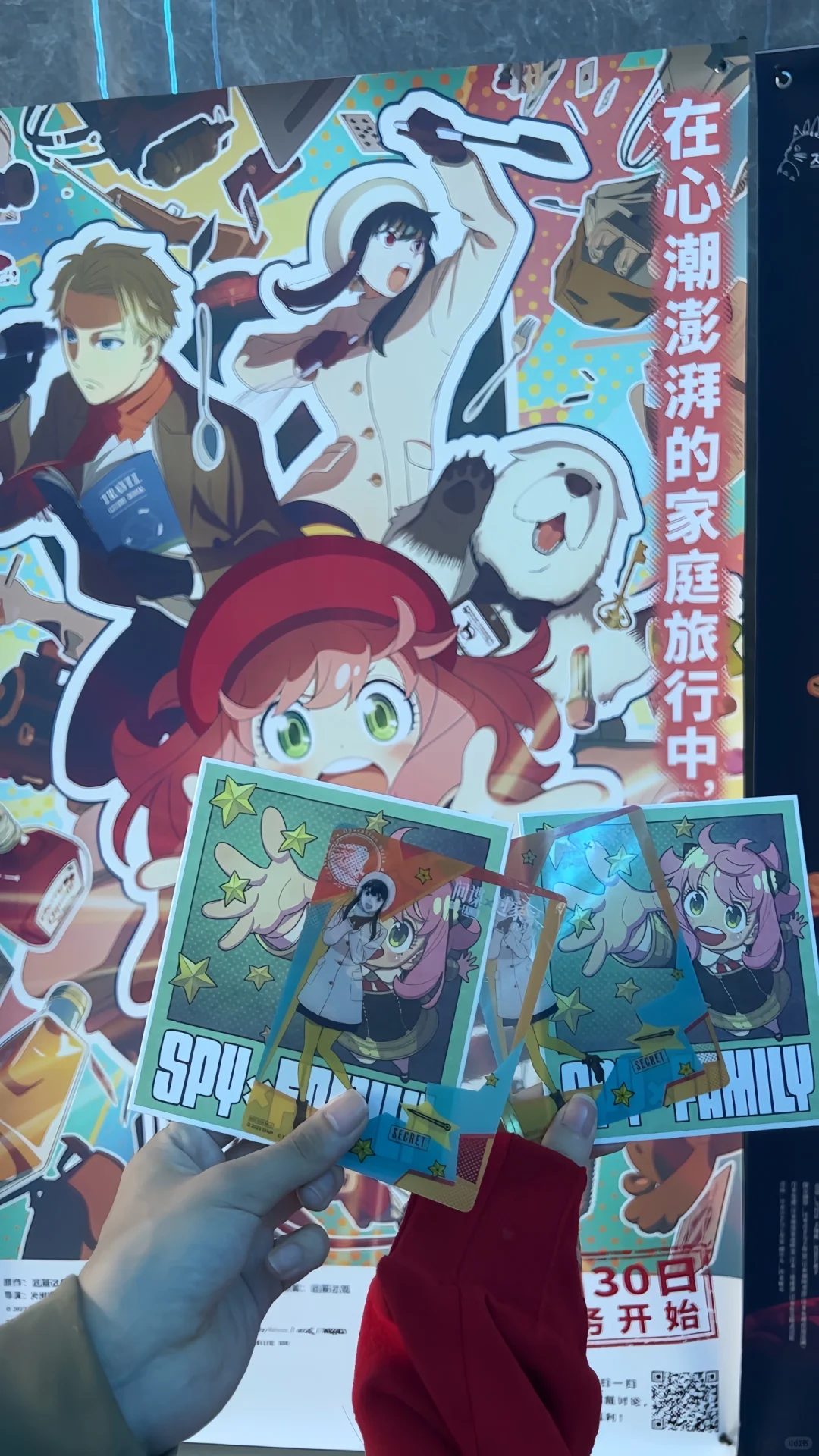 电影太好看啦！