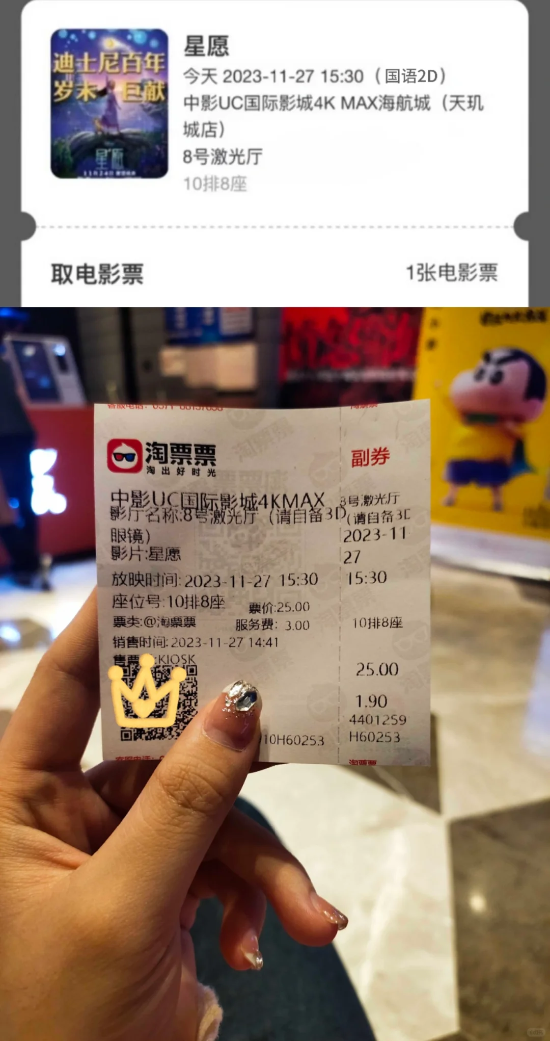 有你在的电影都没缺席🙋🏻‍♀️