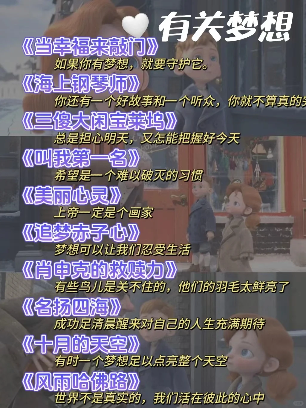 周末禁止🚫摆烂，狂刷这50部电影脱胎换骨