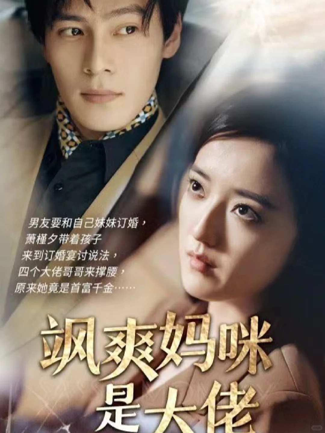 上一波福利❗️免费追剧app又来了❗️拒绝剧荒