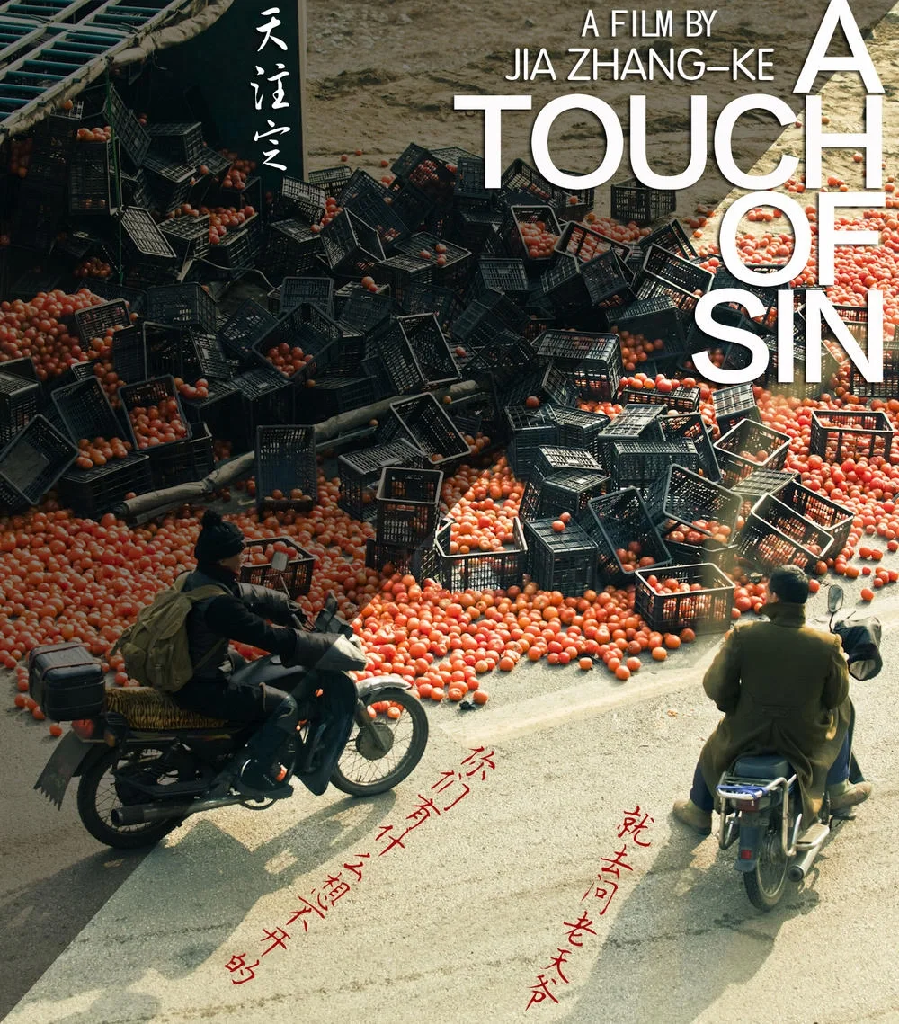 电影《天注定》根据真实事件改编