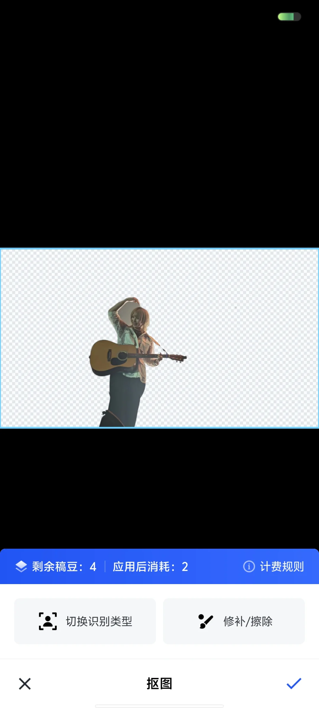 超好用抠图软件来了~(¯▽¯~)