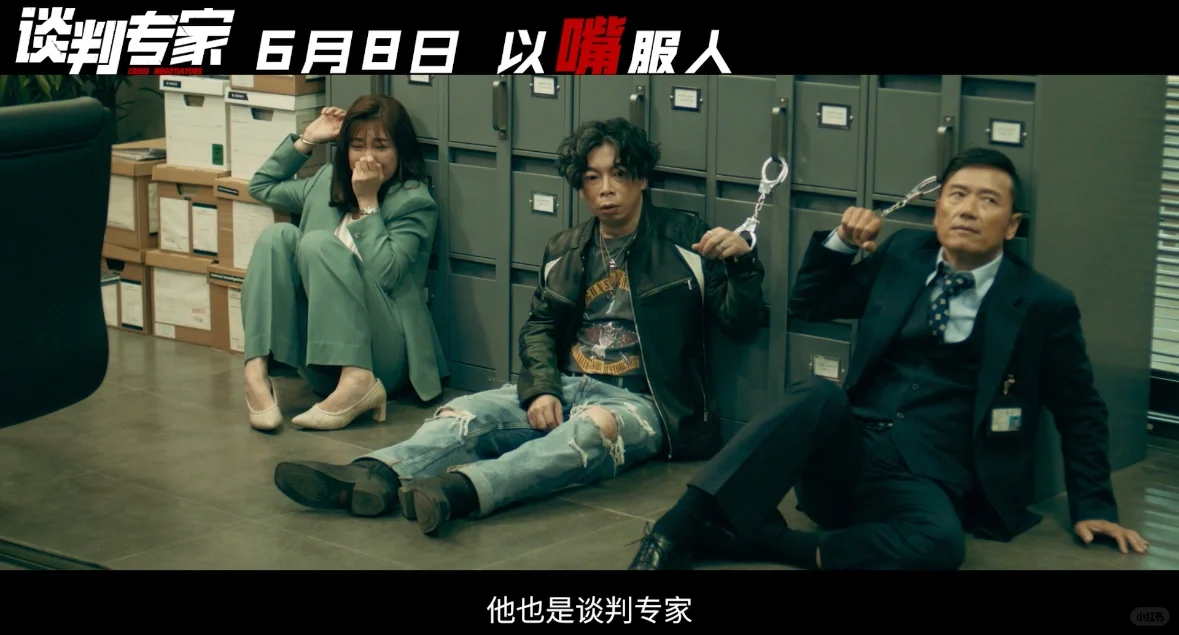 这是一部能BB绝不动手的电影