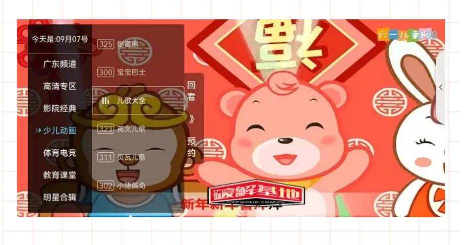 免费电视盒子来啦👏👏