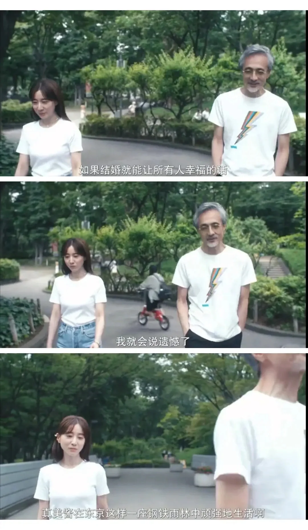 打算一直单身吗⁉️这部电影要推荐给所有女性