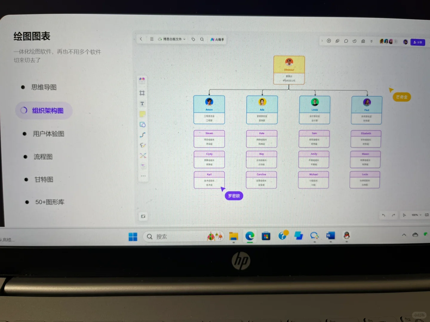 我愿称之为最伟大的绘图网站！💕