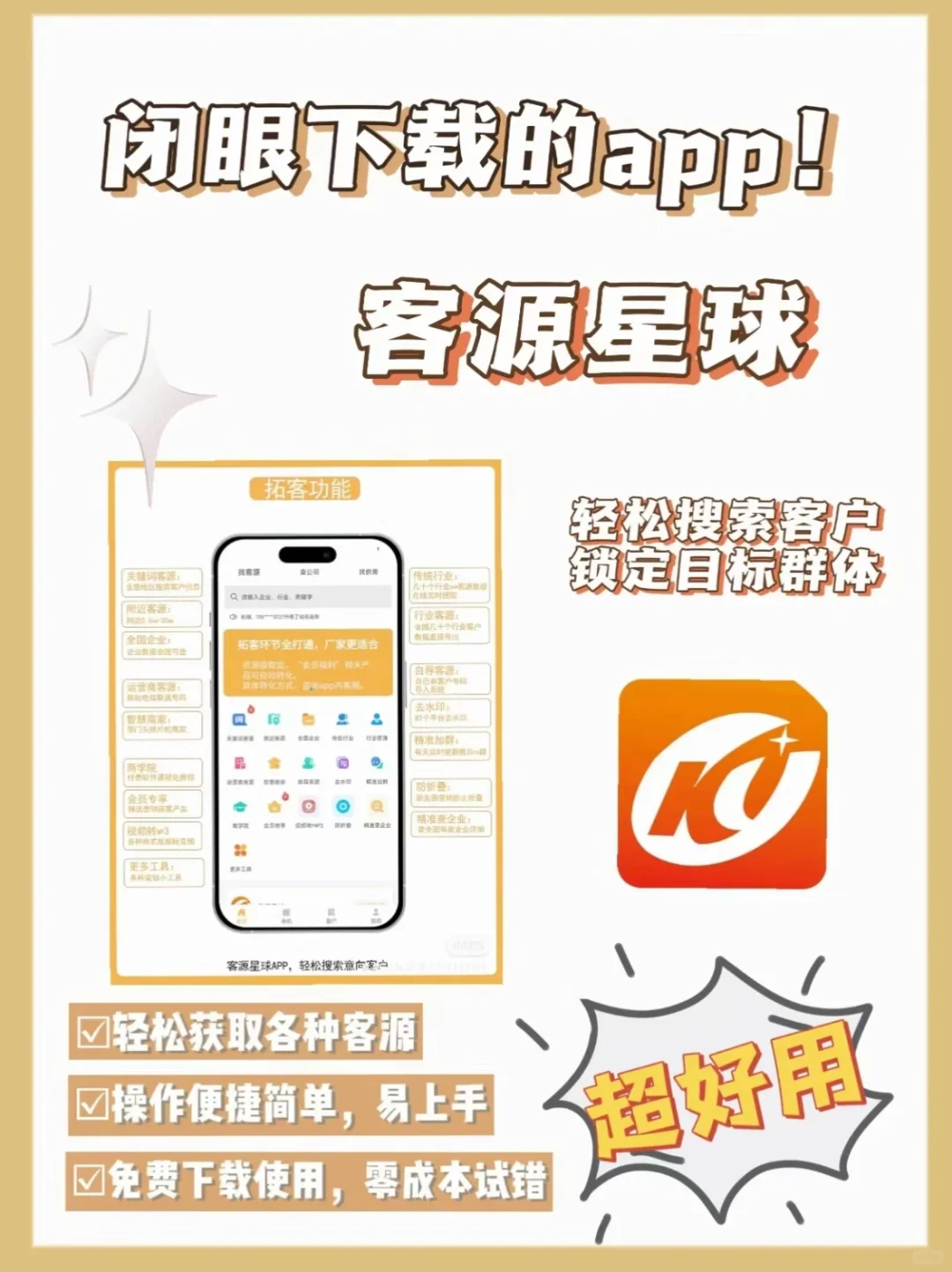 天呐‼️真是后悔没早点发现这款软件