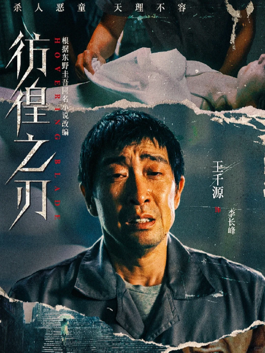 电影的剧情发生在自己身上 大家会如何处理