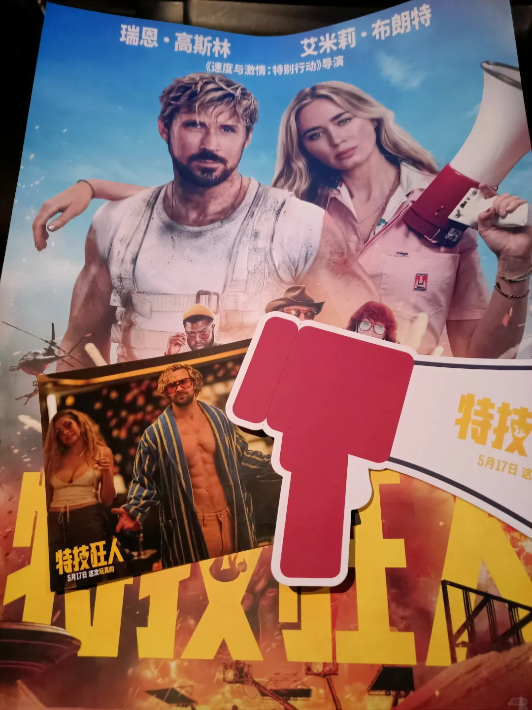 一部拍给特技电影的情书（倾诉）