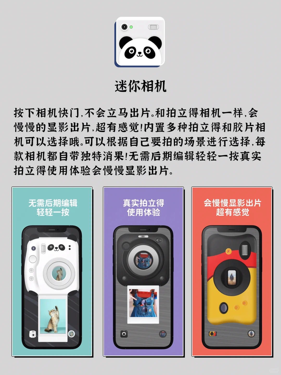 女生独处时可以玩的APP