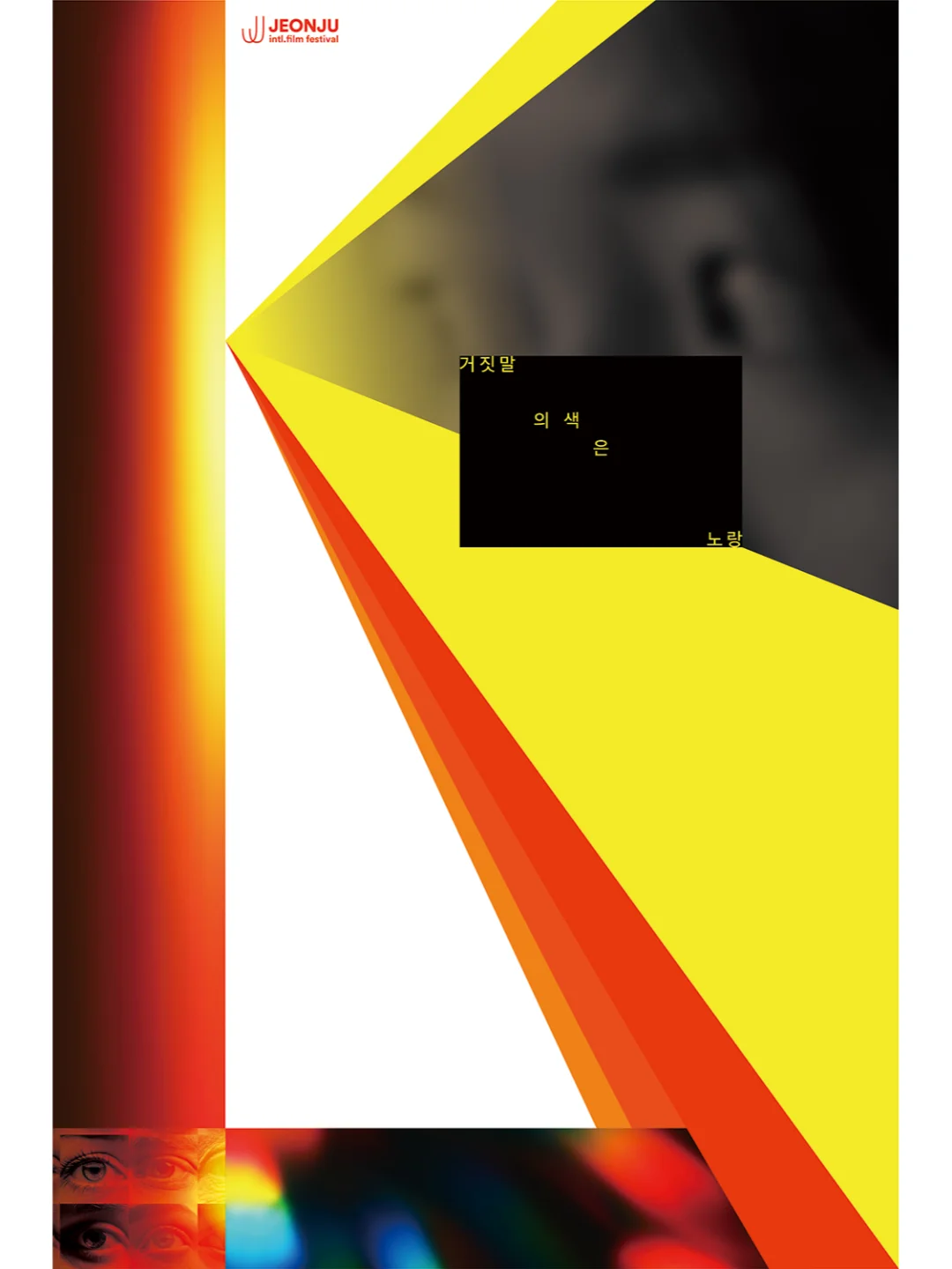 100电影100海报 2024版（1）