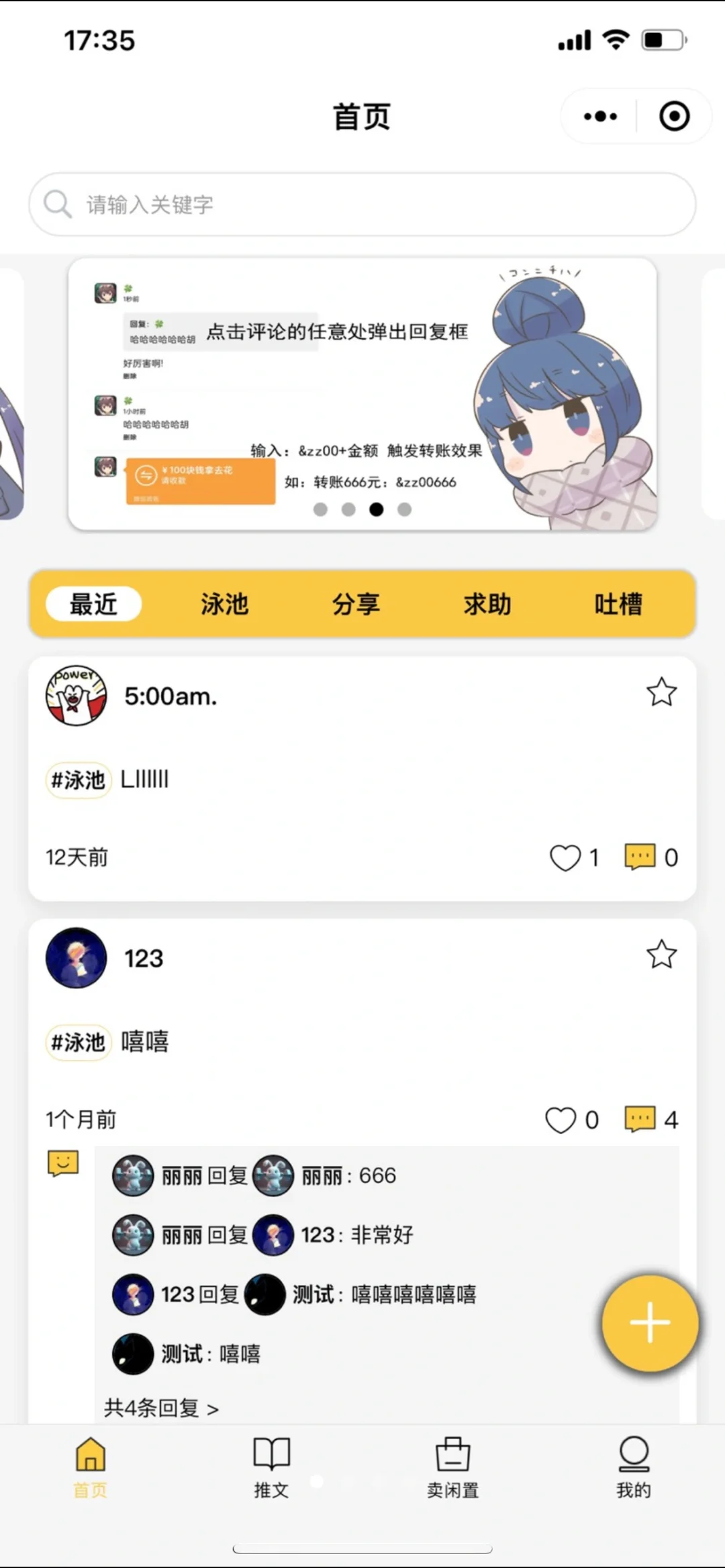 网站小程序游戏软件制作开发搭建
