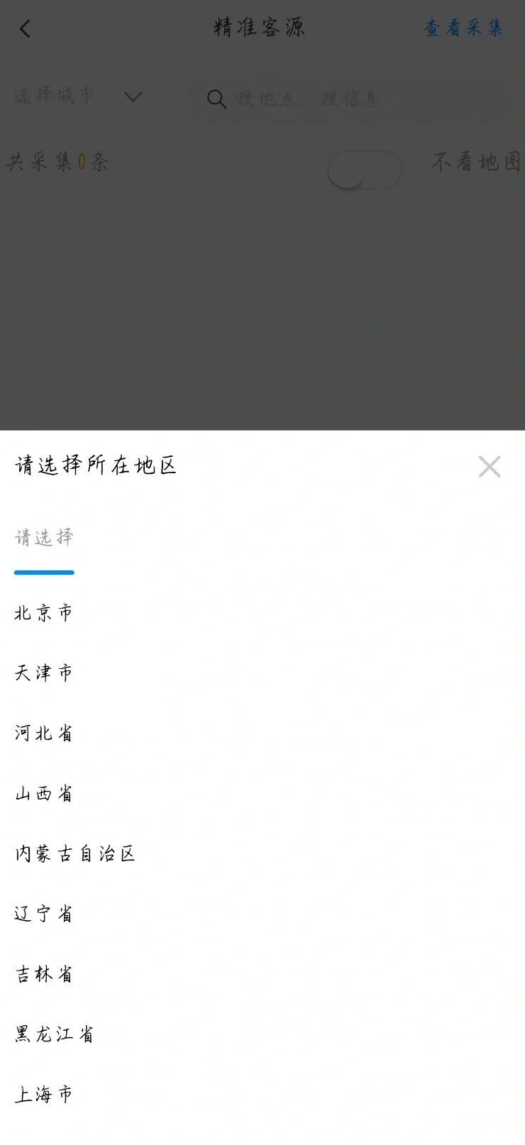 天呐‼️真是后悔没早点发现这款软件