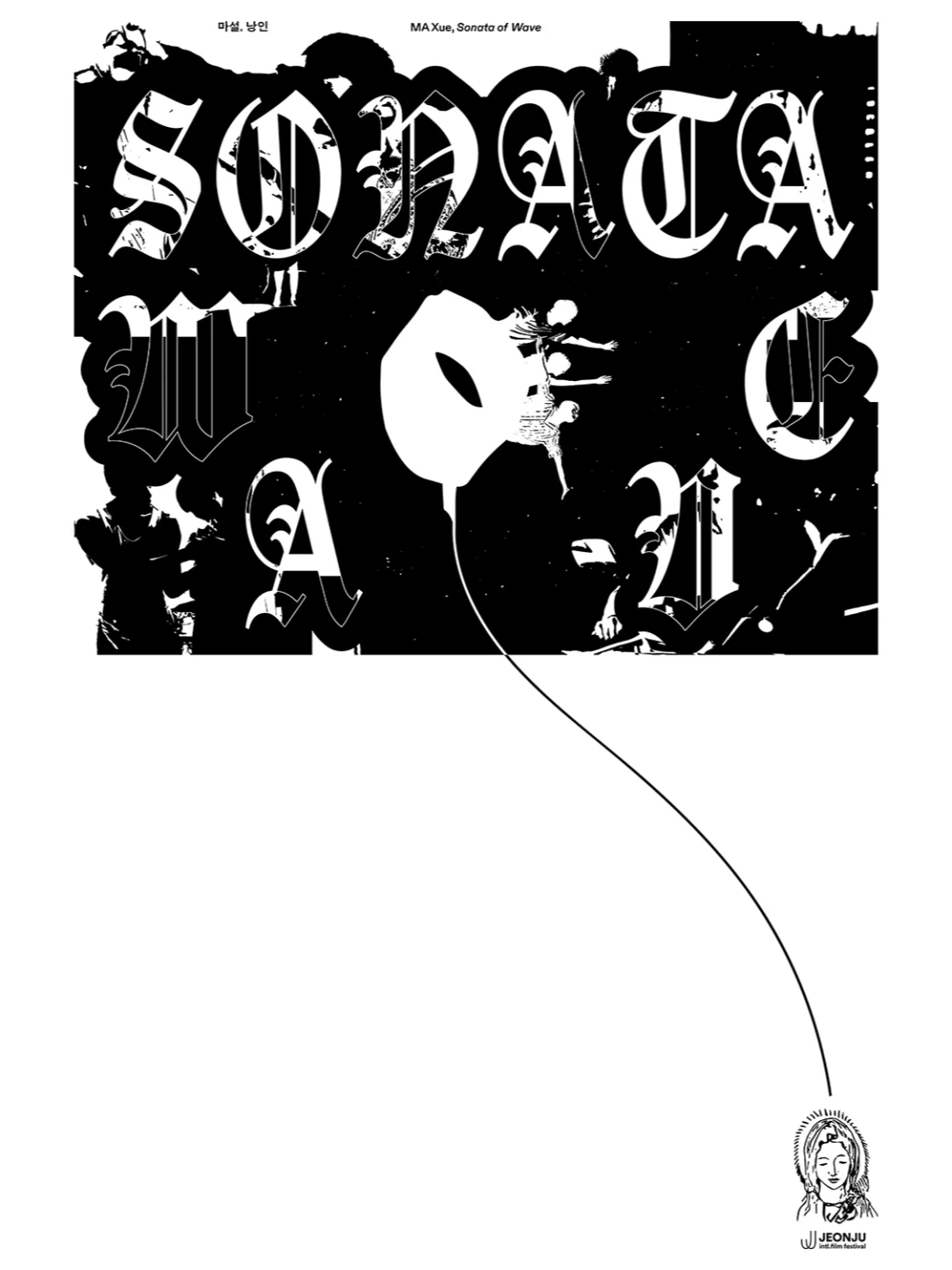 100电影100海报 2024版（1）