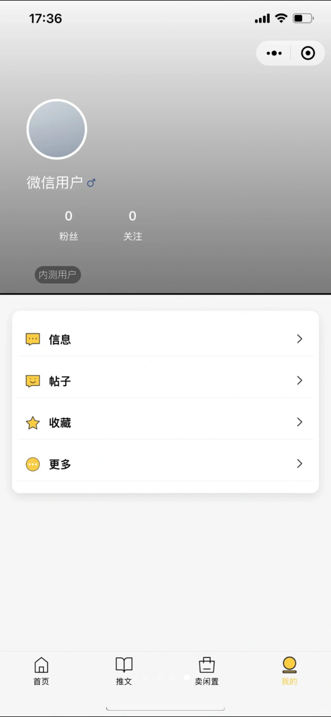网站小程序游戏软件制作开发搭建