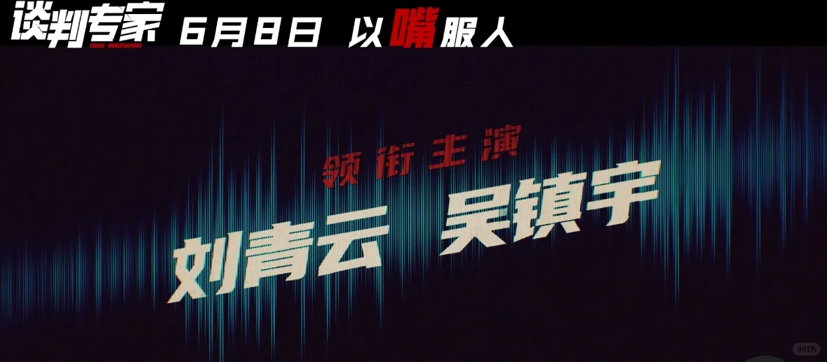 这是一部能BB绝不动手的电影