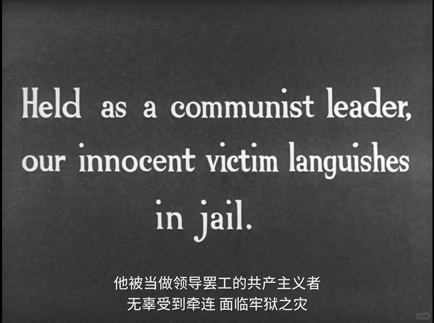 每日电影——《摩登时代》