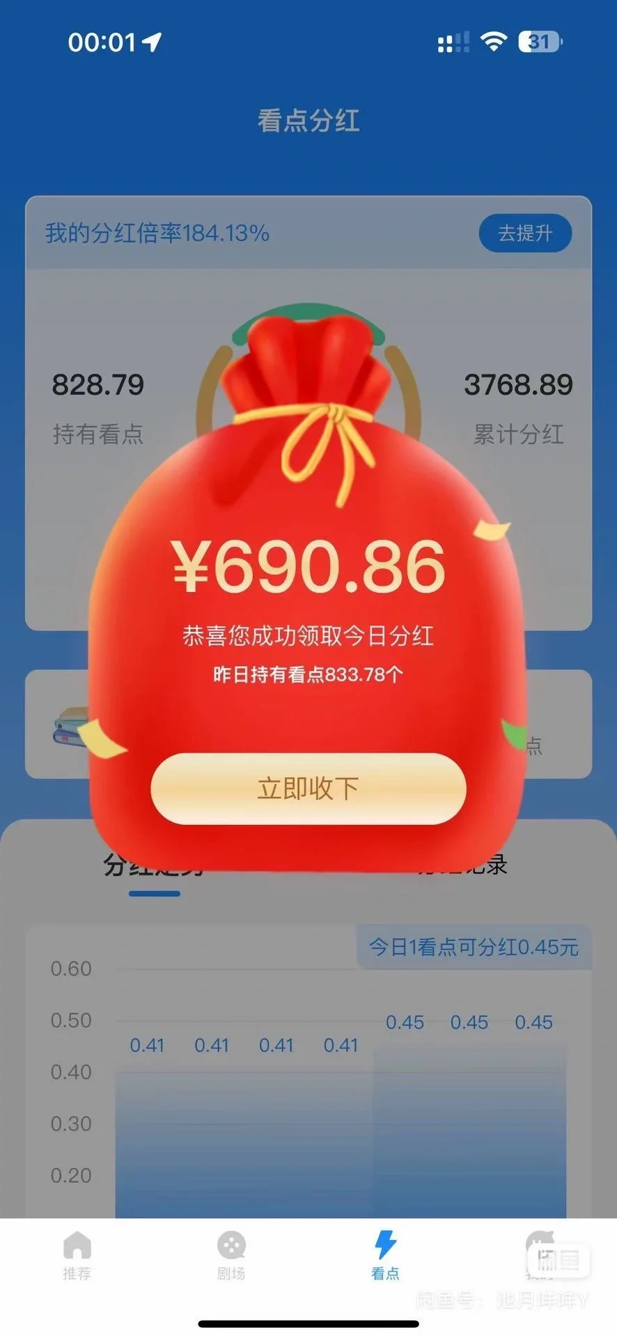 分享宝藏app 太赞了