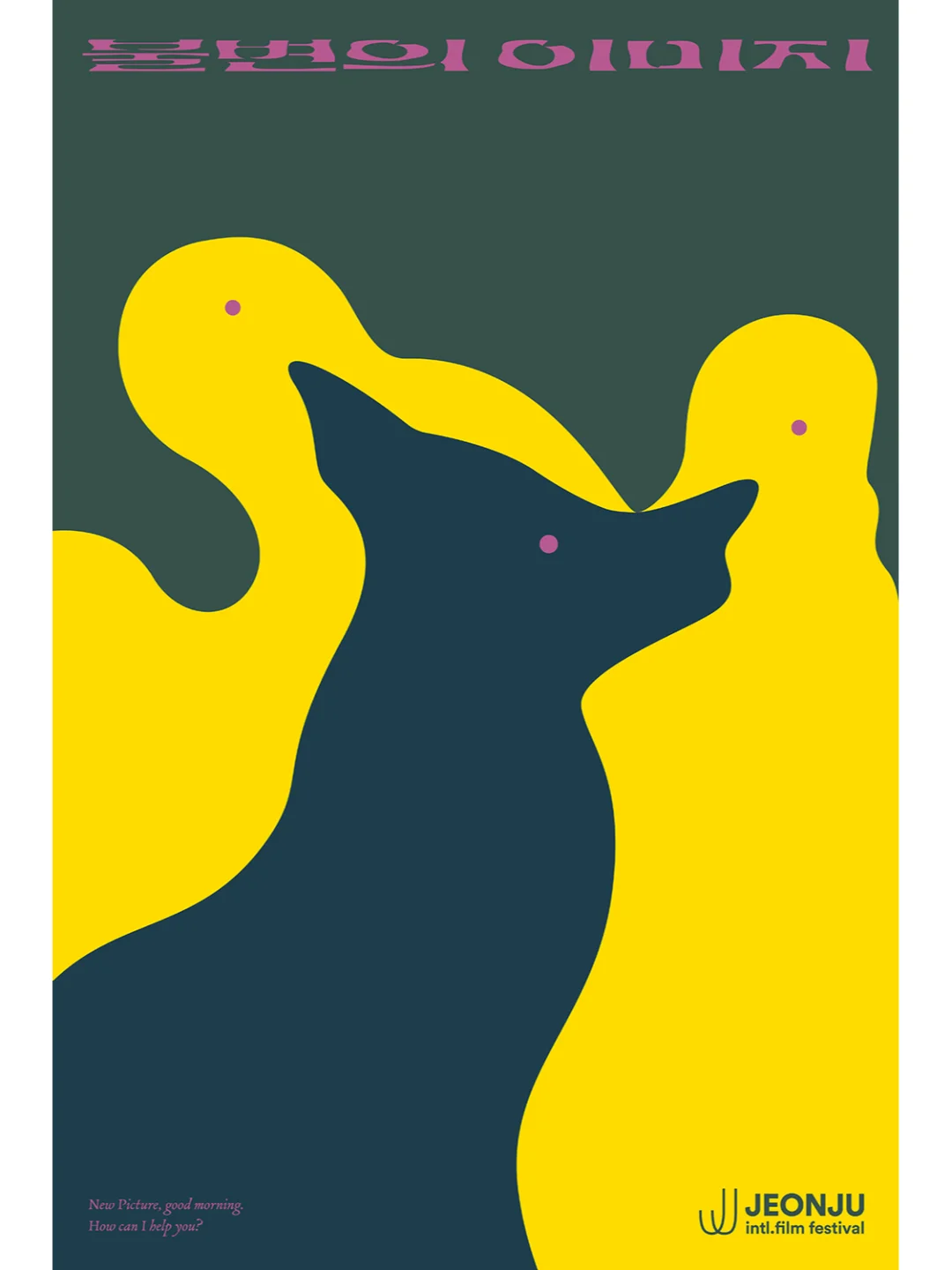 100电影100海报 2024版（1）