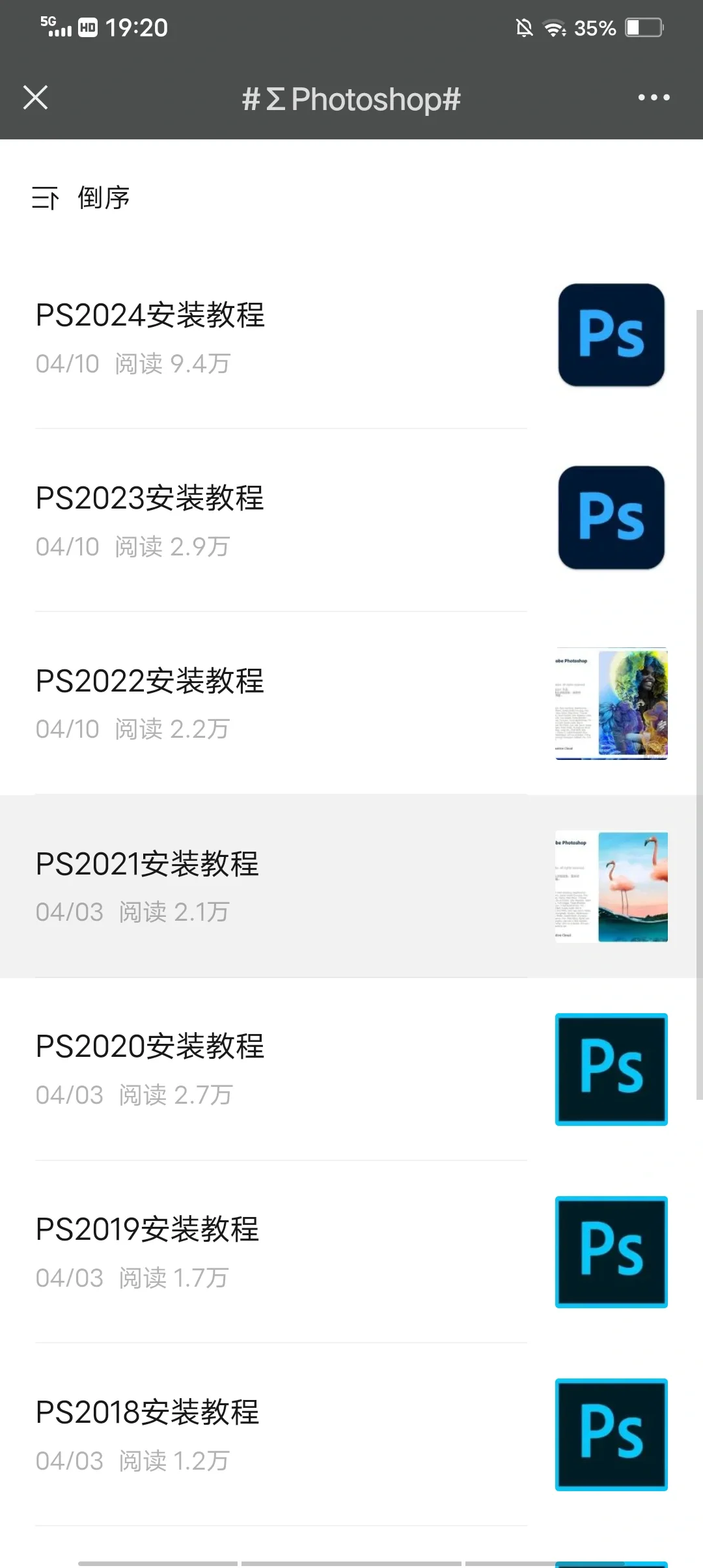 设计专业软件安装包