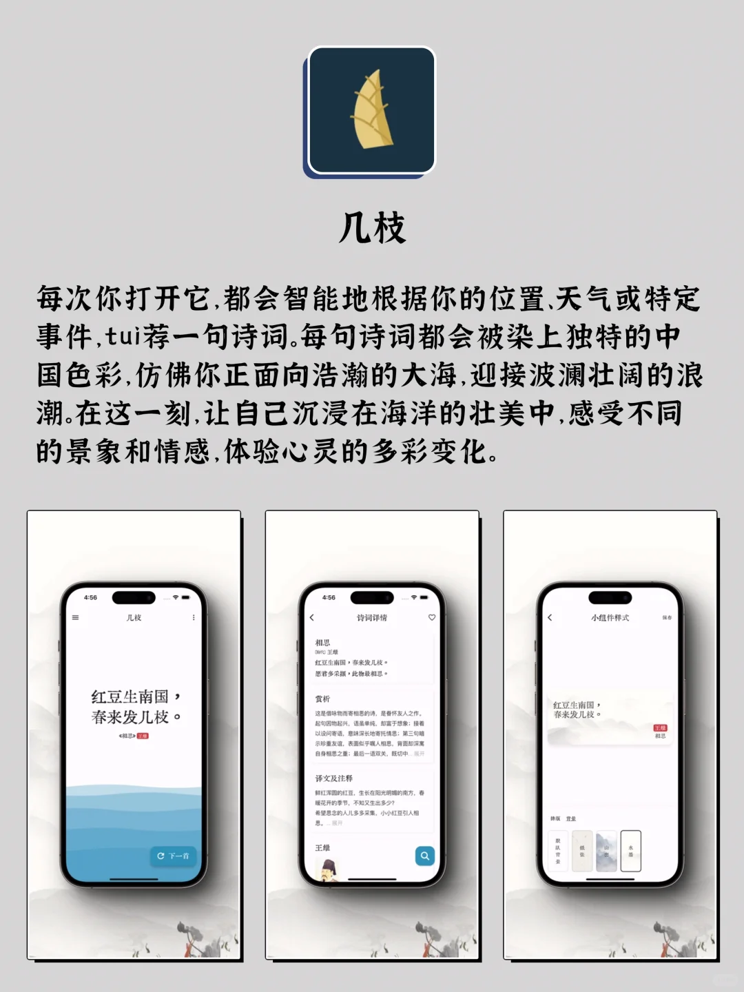 女生独处时可以玩的APP