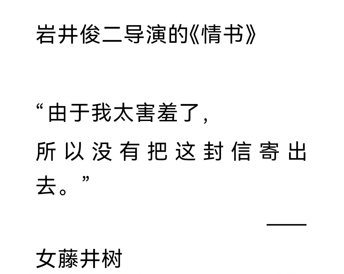 电影中的意难平,BE名场面