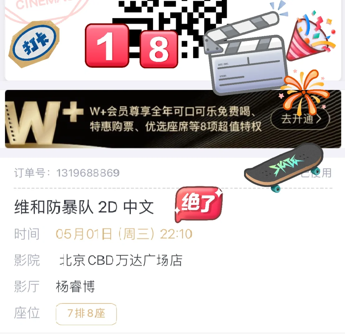 国内首部讲述维和警察的电影