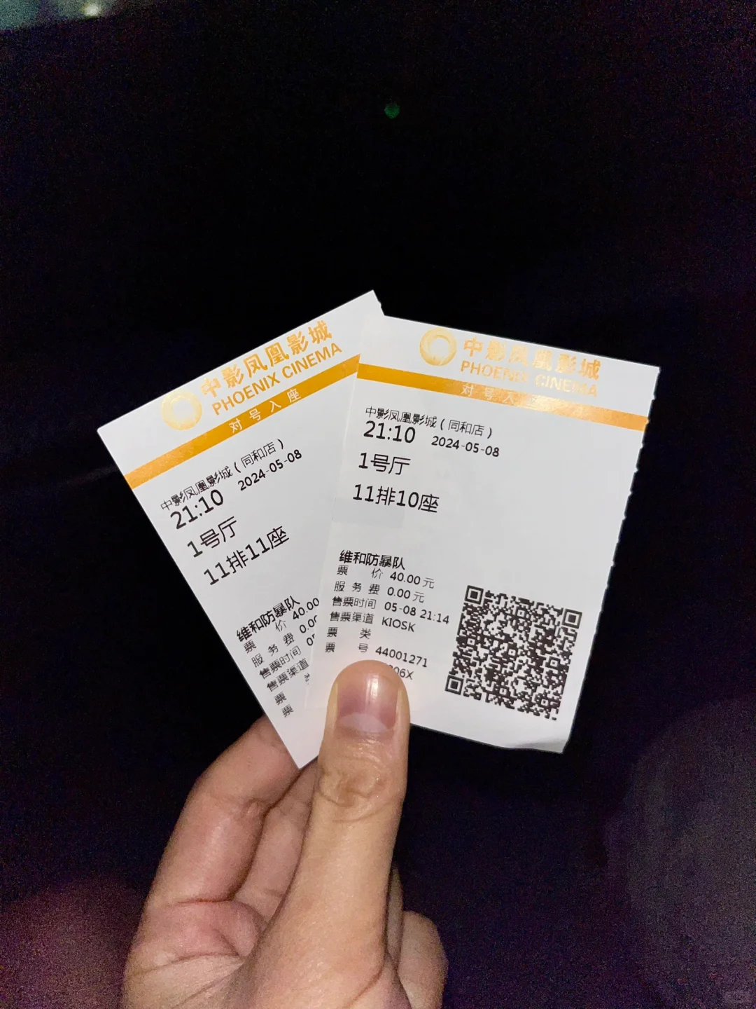 这个电影谁看谁知道。。