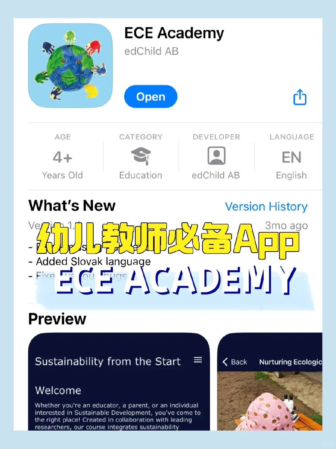 幼教资源 | 幼师必备App-免费专家培训